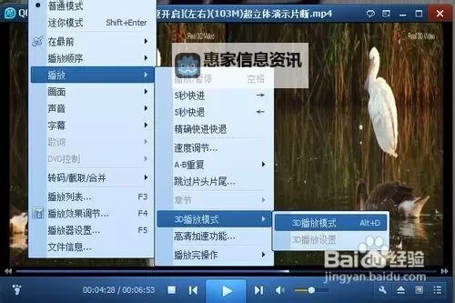怎样安装成人播放器：详细步骤指南图1