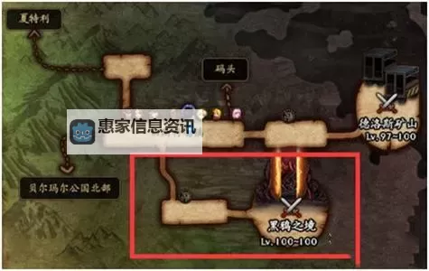 DNF马杰洛好感度任务攻略与详细指南图1