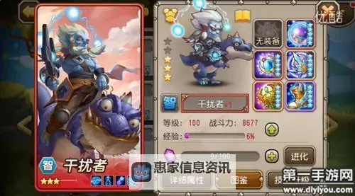 刀塔传奇魔免10阵容详解与核心搭配攻略图1