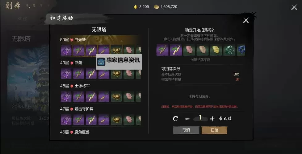 台服剑灵萌新成长路线全攻略：新手必看的成长指南图1