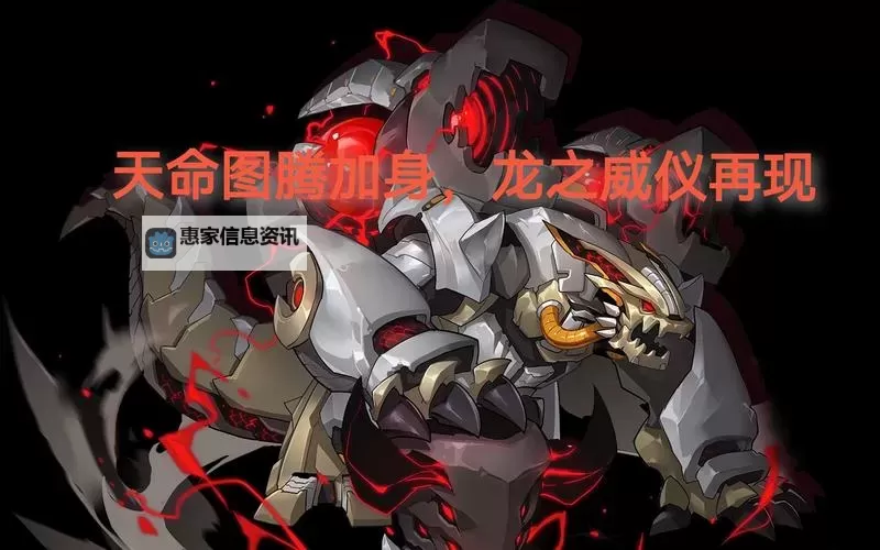 赛尔号核爆机械塔克林打谁：揭秘塔克林的战斗对象与策略图1