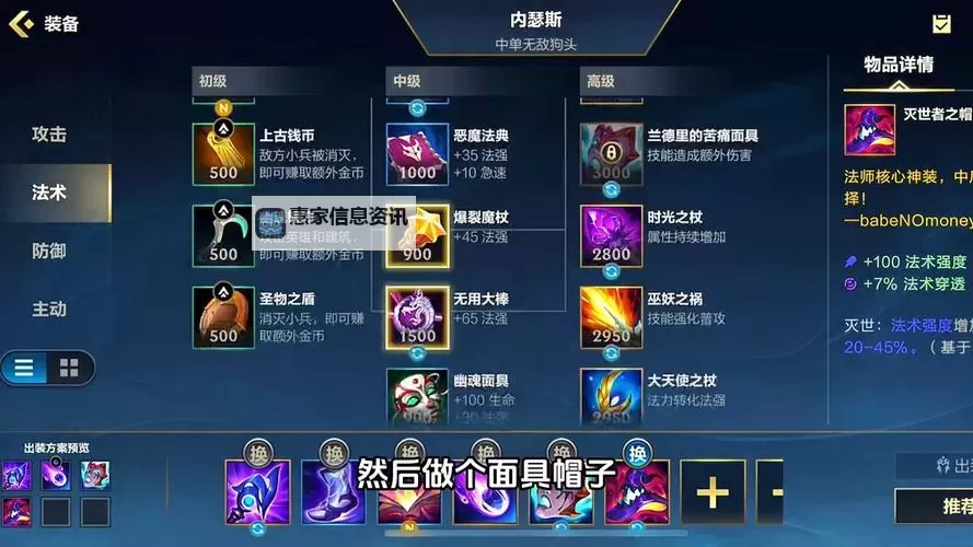 狗头出装端游攻略:最全游戏指南与技巧分享图1