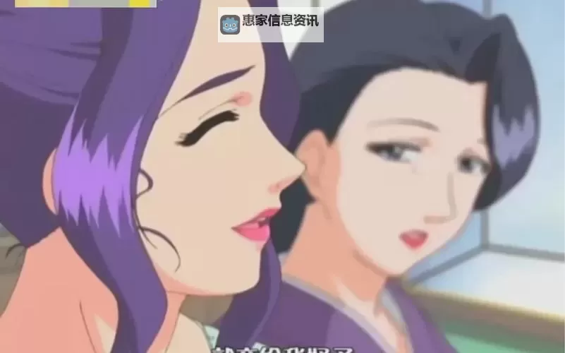 肉嫁高柳家动漫电影在线看:精彩全解析与在线播放指南图1