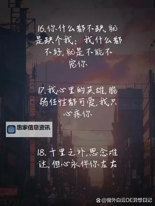 只宠你一夜：一场未曾预料的深情邂逅图2