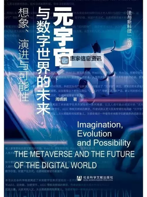 探索1024在线你董的：数字背后的技术与未来图1