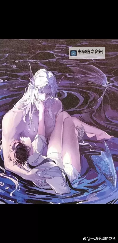 德萨罗人鱼漫画免费版:最佳下拉式漫画平台推荐图1