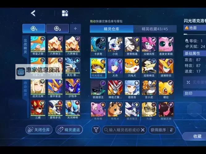 每日签到赢礼包！开启精彩赛尔号签到精灵之旅图2