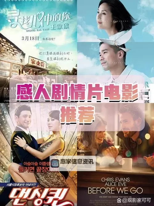 最新推荐:最近中文字幕在线MV视频7,精彩不断不容错过图1