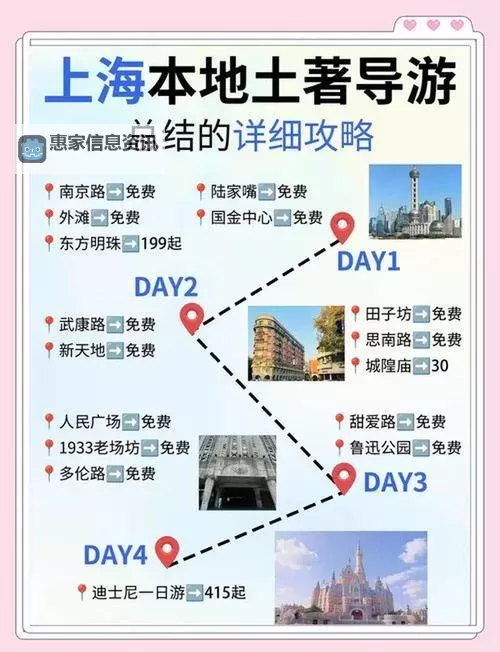 平民属强怎么上300:实用攻略与提升技巧详解图1