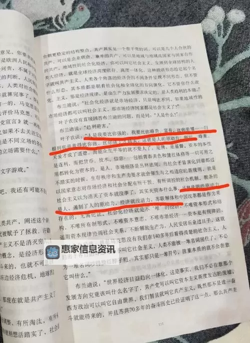 揭示两本书的不同之处:细节差异与主题魅力的比较图1