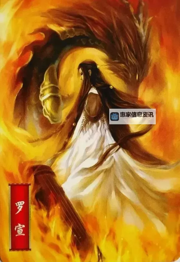 截教天境罗宣：揭示天境奥秘的传奇之旅图1