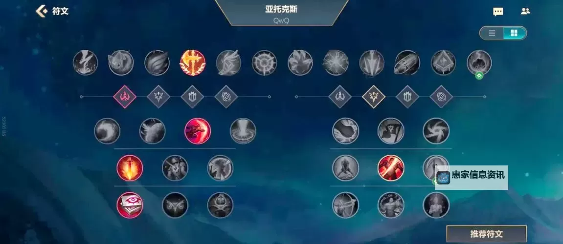 新版剑魔暴力出装攻略，轻松碾压对手招式分析图2