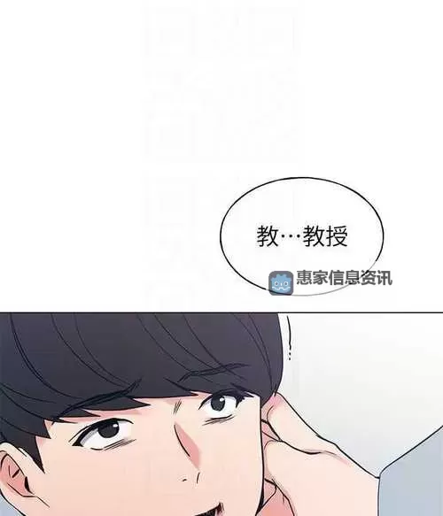 重考生漫画下拉式免费第45画:精彩内容全解析图1