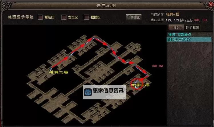 探索攻略:猪洞石墓阵下七层怎么走的最佳路线指南图2