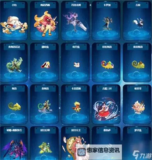 赛尔号老版精灵大全图鉴:全面收录与详尽介绍图1