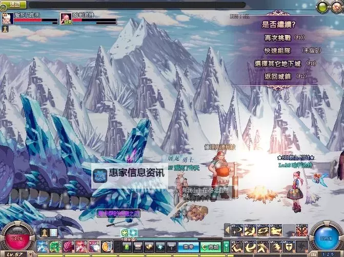 《DNF异界套怎么获得?详细攻略解析》图1