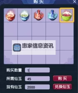 转回历史门派花了400仙玉:我的修炼之路回忆录图1