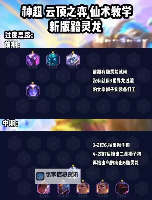 2024英雄联盟所有小龙的效果全解析及最新变化图1