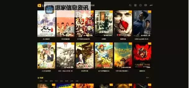 日韩最新电影亚洲专区在线观看：畅享最新大片一站式观看体验图1