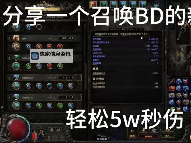 TBC法师必做任务装备全攻略，助你轻松升级图2