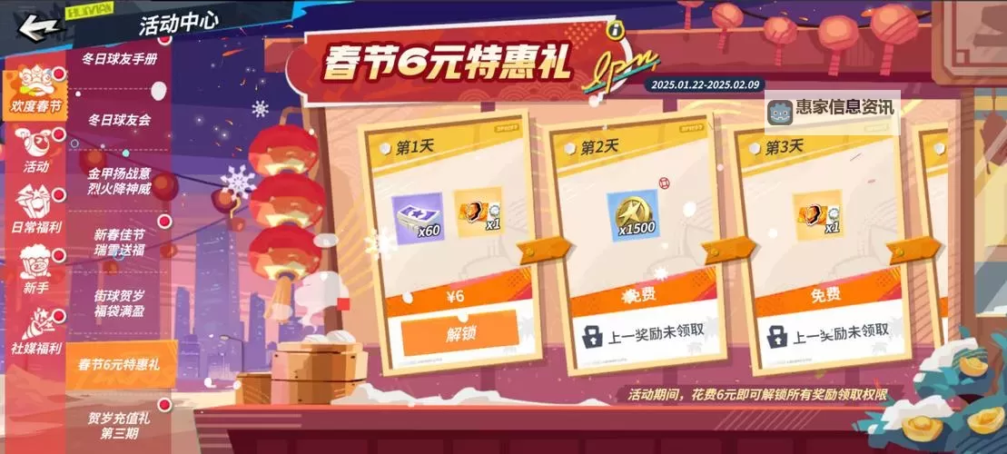 尽享超级优惠!精灵盛典黎明0.1折扣服限时开启图1