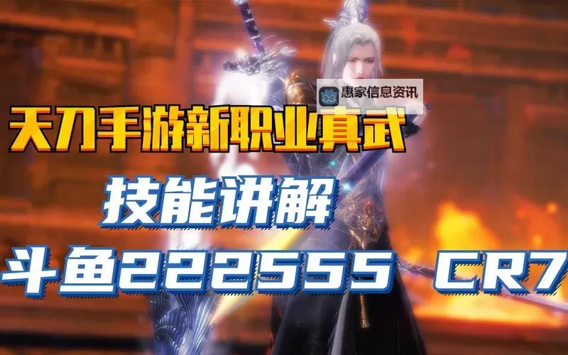 天刀手游真武太白后期谁厉害:实战分析与排名揭秘图2