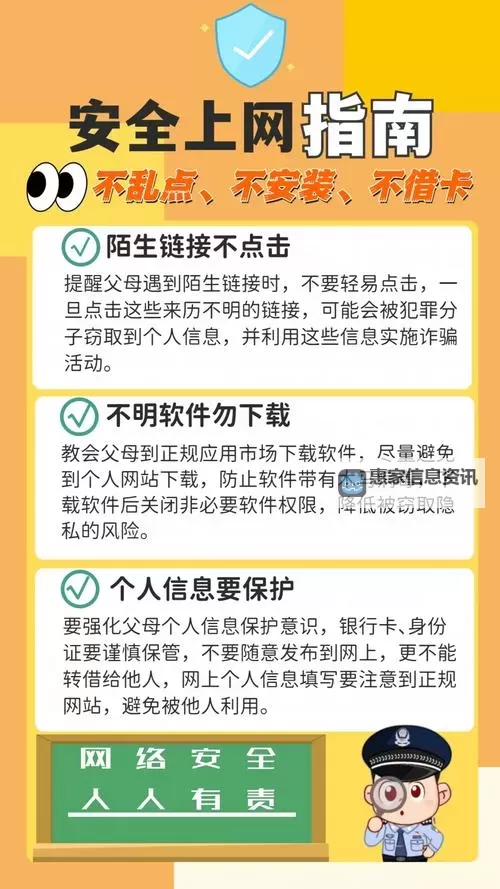 如何安全、合法地在线观看成人网站的最佳指南图1