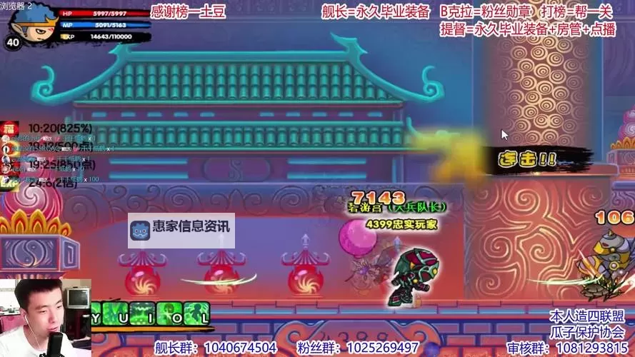 造梦西游3沙僧腾空击使用指南:技巧与操作详解图2