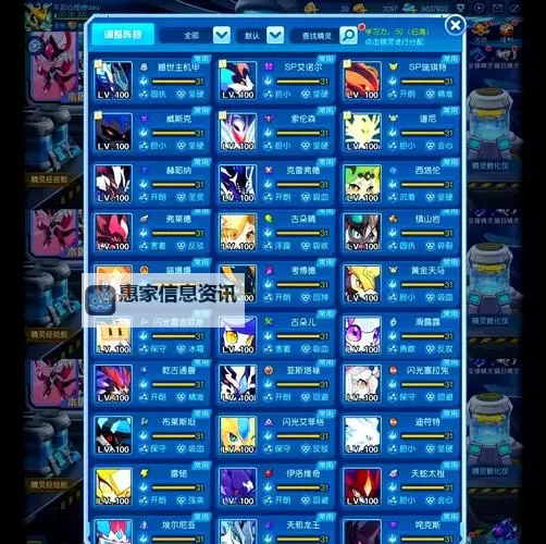 全面解析赛尔号赛伯斯特:奥秘与技能揭秘图1