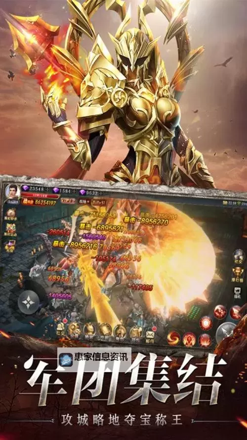 畅享激情:最佳组队打boss的手游推荐图1