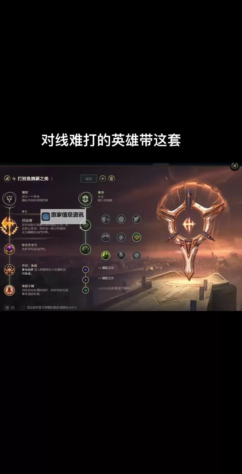 S12锐雯出装攻略：最佳装备推荐与玩法技巧图2