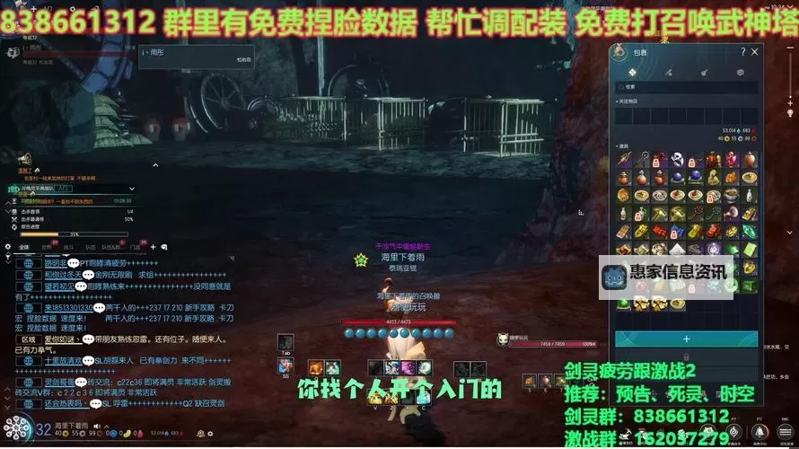 剑灵台服怎么充值指南:轻松充值全攻略图2