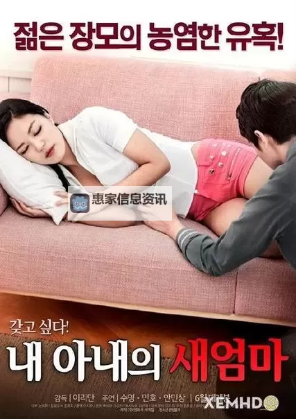 亚洲精品国产品国语在线观看:精彩片段尽在其中图1