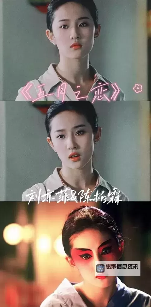 温情绽放:心动的五月婷婷爱故事图1