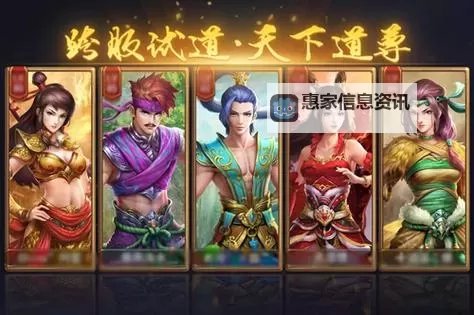 问道手游有几个版本及其区别解析图1