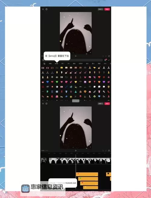 怎样自己制作W视频教程的方法与步骤图1