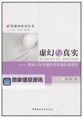人人草人人看人人摸:探索网络中的真实与虚幻图1