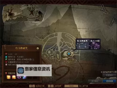 如何有效处理110版本时间引导石的解决方案图1