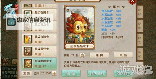 问道新区2020开服时间表完整指南与最新更新图2