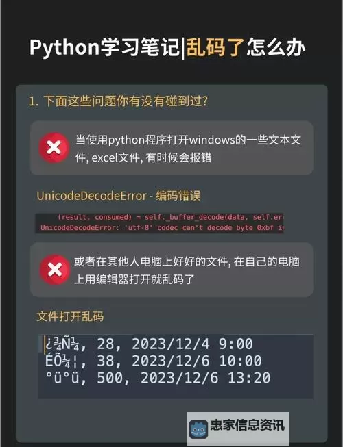 如何解决中文字幕乱码中文乱码777问题的实用指南图1