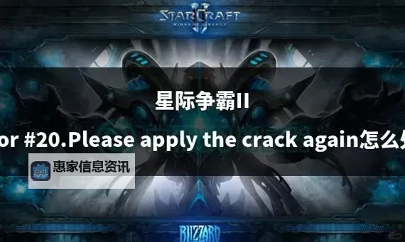 如何快速设置星际争霸2中文界面指南图1