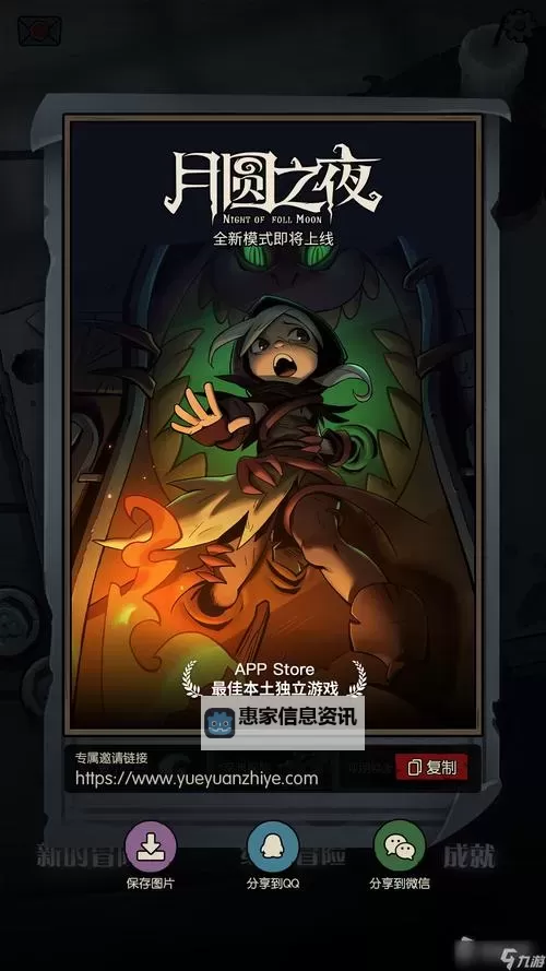 月圆之夜催眠师:月光下的精神之旅图1