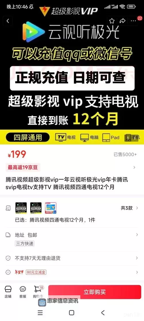 轻松畅享精彩瞬间——99r在线视频观看推荐与攻略图1