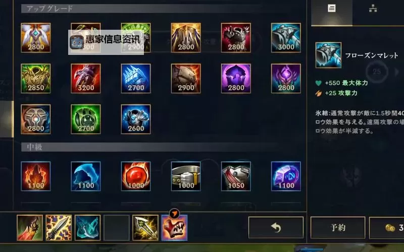 LOL最新版本锤石出装攻略分享!详细解析最佳装备选择图1