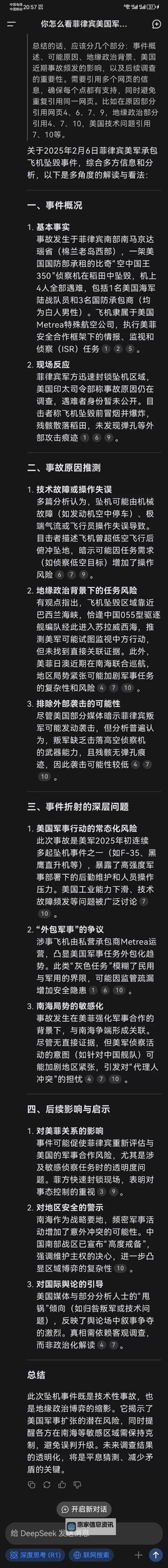 战地3打不开出现一大堆英文的解决方法详解图2