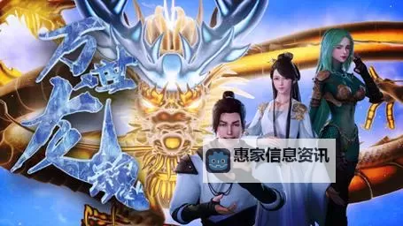 御龙修仙传 1：开启龙魂之旅的传奇篇章图1