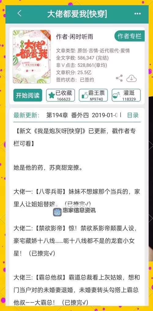 中文在线っと好きだった最新版：重温经典，感受纯粹的喜爱图1