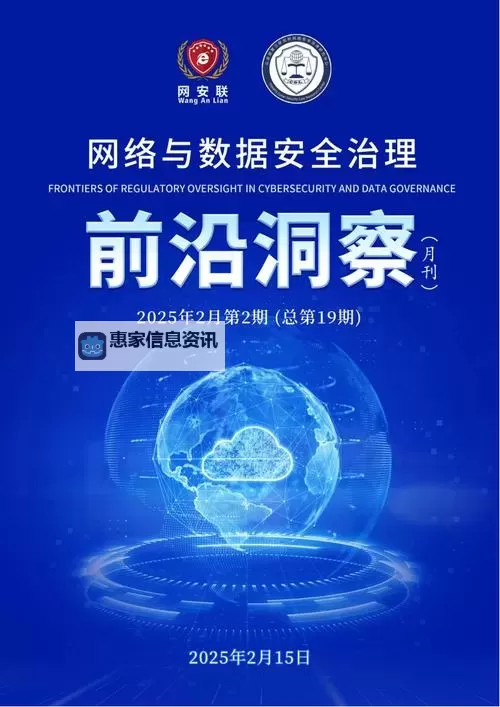 2021小明发看看加密通道:探索安全通信的新趋势图1