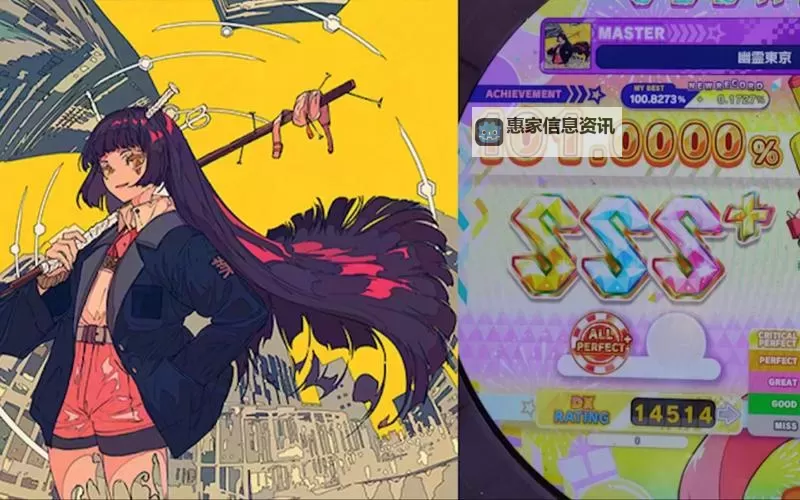 《幽灵线东京:槌锯与猫的秘密奇谈》图2