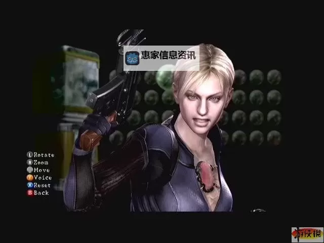 生化危机5黄金版吉尔攻略全面指南与攻略技巧图2